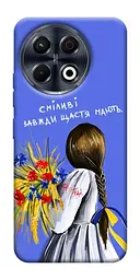 Чохол Demsky Сміливі завжди щастя мають для Tecno Spark 30 Pro (KL7)