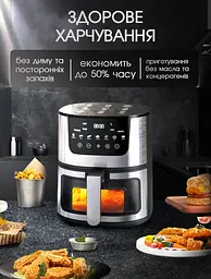 Багатофункціональна мультипіч AIR FRYER GRILL на 5 л 3500 Вт - мініатюра 6