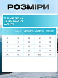 Жіноча термобілизна на мікрофлісі, комплект термолонгслів + термокальсони (кофта + кальсони), розмір M, у чорному кольорі - мініатюра 2