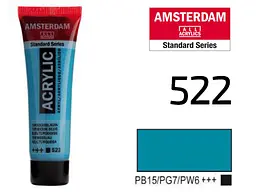 Фарба акрилова Amsterdam (522) Бірюзовий синій 20 мл Royal Talens (8712079342890)