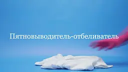 Кисневий порошок-відбілювач / Диво-порошок Чарівниця Перкарбонат Відро 5кг - мініатюра 3