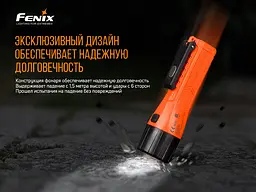 Ліхтар ручний вибухобезпечний Fenix WF11E - мініатюра 13