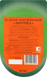 Бальзам косметичний Enjee Зірочка 9 г - мініатюра 2