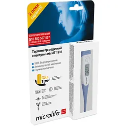 Термометр електронний Microlife МТ-1931 - мініатюра 5