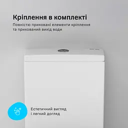 Унітаз-компакт AM.PM Pride Aquaspin із сидінням з мікроліфтом CPA8900SC - мініатюра 9