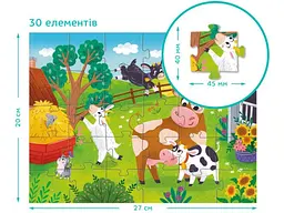 Пазл Корови й козенята, DoDo, 30 ел. - мініатюра 2