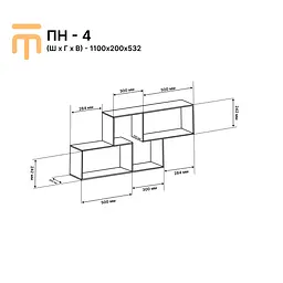 Полиця настінна Еверест ПН-4 Венге/Дуб молочний (DTM-2352) - мініатюра 3