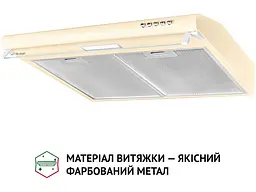 Витяжка Perfelli PL 6144 IV LED - мініатюра 4