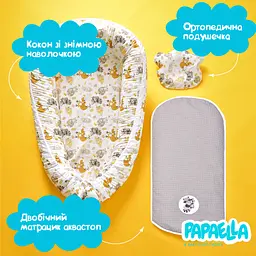 Кокон-позиціонер для новонароджених Papaella Обіймашки 88 x 60 x 12 см сірий (8-31558) - мініатюра 8