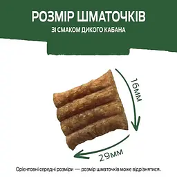 Ласощі для собак Adventuros Nuggets зі смаком дикого кабана 90 г 12869811 - мініатюра 4