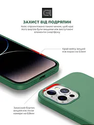 Силиконовый чехол для Apple iPhone 14 Pro, ICON2 Case, оливковый, противоударный, панель, защита всего корпуса, матовая поверхность Soft Touch, выступает над дисплеем, совместим с защитными стеклами и пленками, с микрофиброй, ArmorStandart (ARM68463) - мініатюра 5