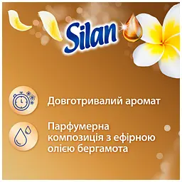 Кондиціонер для білизни Silan Ароматерапія Захоплюючий франджіпані 2775 мл (9000101581874) - мініатюра 2