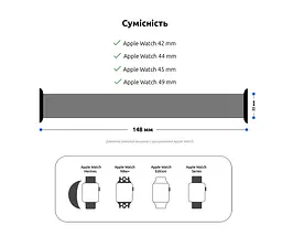 Ремінець ArmorStandart Braided Solo Loop для Apple Watch 49/46/45/44/42 (Series 1-3) Mint Size 6 (148 mm) (ARM64913) - мініатюра 3