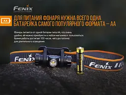 Ліхтар налобний Fenix HM23 - мініатюра 12