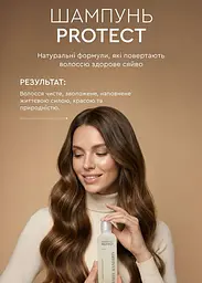 Регенеруючий шампунь для фарбованого та пошкодженого волосся White Mandarin Choice 250 мл - мініатюра 2