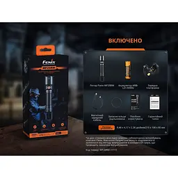 Ліхтар професійний Fenix WF25RM з магнітною зарядкою - мініатюра 23