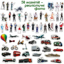 Набір магнітів Magdum Професії та транспорт ML4031-31 EN - мініатюра 3