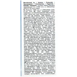 Гігієнічні тампони Bella Tampo regular, 8 шт. (BE-032-RE08-027) - мініатюра 5