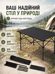 Стіл складаний туристичний 95х55х50 см з чохлом для пікніка, кемпінгу та риболовлі (49676022) - мініатюра 4