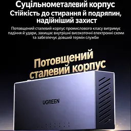 Некерований гігабітний Ethernet-комутатор UGREEN CM934 світч 8 портів RJ45 10/100/1000 Мбіт/с на порт комутаційна здатність 16 Гбіт/с блок живлення 5 В / 1 А у комплекті захист від імпульсних перенапруг 4 кВ Auto MDI/MDIX для прямих і перехресних патч-кордів автоматичне узгодження швидкості й дуплексу для настінного монтажу індикатори живлення та активності портів пасивне охолодження без вентилятора сталевий корпус сірий (55467) - мініатюра 7