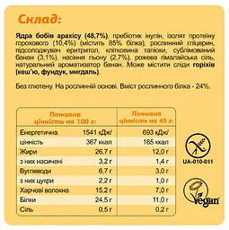 Батончики Кето, KETO Protein Bar — 10 × 45 г Banana + Peanut - мініатюра 3