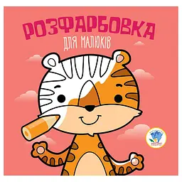 Дитяча збірка книжок Книжковий хмарочос Тваринки 23х24 см (379549) - мініатюра 4