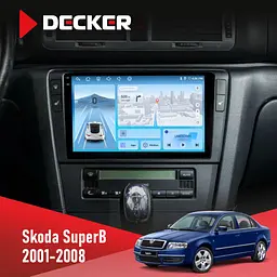 Штатна магнітола Skoda SuperB 2001-2008 Decker D9-010 6x128, DSP, 4G, 2K Decker (НФ-00009259)