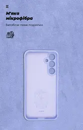 Чохол ArmorStandart ICON для Samsung S23 FE 5G (SM-S711) Camera cover Lilac - мініатюра 4