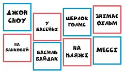 Настільна гра Lord of Boards Твоя мама у піжамі (LOB2406UA) - мініатюра 4