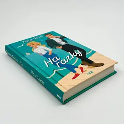 На гачку - Тесса Бейлі | Клуб Сімейного Дозвілля, книга українською, нова, тверда - мініатюра 2