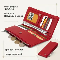 Вертикальний гаманець на кнопці жіночий ST Leather 19202 червоний - мініатюра 3