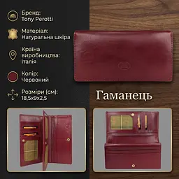 Жіночий гаманець Tony Perotti Italico 1902 rosso (90687) червоний - мініатюра 3
