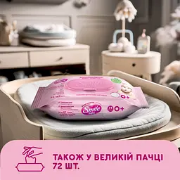 Вологі серветки Smile Baby New born 10 шт. - мініатюра 6