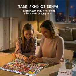 Пазл «Школа Мяугії та чародійства» 1000 елементів - мініатюра 9