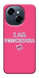 Чохол Demsky Розумничка для Tecno Spark Go 1