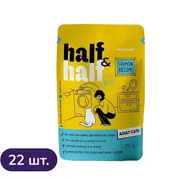 Набір вологого корму для дорослих котів Half & Half шматочки з лососем у соусі 22 шт x 100 г