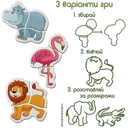 Магнітні пазли Magdum For Beby Зоо ML4031-18 EN - мініатюра 5