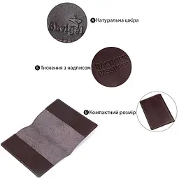 Шкіряна обкладинка на паспорт з написом SHVIGEL 13976 коричневий - мініатюра 4