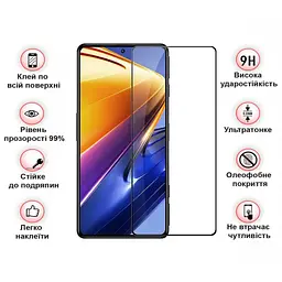 Скло захисне BeCover Poco F4 Black (709274) - мініатюра 4