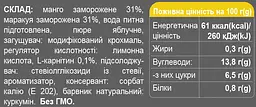 Джем Sporter Zero One Фруктовий Манго-маракуя 300 г - мініатюра 2