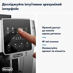 Кавомашина DeLonghi ECAM 220.80.SB - мініатюра 5