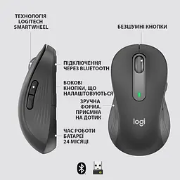 Бездротова миша Logitech Signature M650 L USB Graphite (910-006239) - мініатюра 6