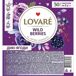 Чай чорний Lovare Travel Wild Berry 50 шт