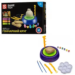 Ігровий набір Same Toy Гончарне коло (103Ut) - мініатюра 10