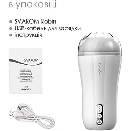Мастурбатор з вібрацією Svakom Robin White, ультрам’який рукав, функція Boost, LED-екран - мініатюра 5