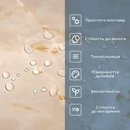 Самоклеюча вінілова плитка Sticker Wall 600х300х1 5мм СВП-117 Глянець SW-00000506 - мініатюра 4
