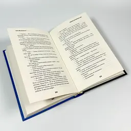 Любов розлучить нас - Кейм Макдоннелл | BookChef, книга українською, нова, тверда - мініатюра 3