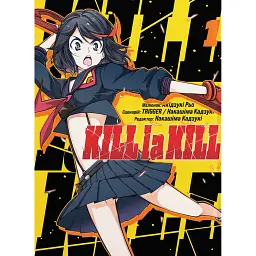 Kill la kill. Том 1 - Накашіма Кадзукі