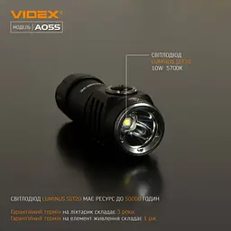 Портативний світлодіодний ліхтарик Videx VLF-A055 600 Lm 5700 K (VLF-A055) - мініатюра 5