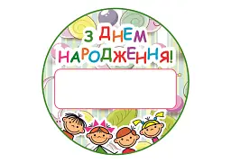 Портфоліо вчителя початкових класів. Комплект наочності. 1 клас. НУШ - Наталя Будна - мініатюра 4